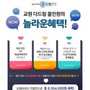 다드림상조 이미지