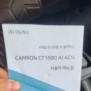 철마모터스 이미지