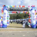 장군이네 이미지