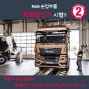 스페셜니즈