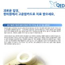 강한의원 이미지