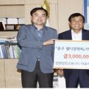 인천선진교통(주) 이미지