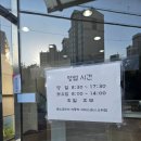 르노자동차서비스코너소하점