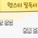 신영재동물병원 이미지