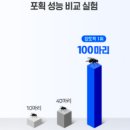 해충 홈케어 | 업소용 포충기 추천 울트라７ 벌레퇴치기 모기 초파리 해충 퇴치 후기