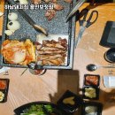 272-0572 | 하남돼지집 용인보정점, 삼겹살의 진수를 맛보다!