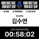 코끼리마트 | [2025.10.20-2025.10.26] 10월의 넷째 주