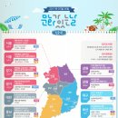 문화가 있는 날 네이버블로그
