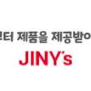 지니스김해진영