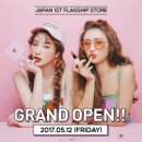 스타일난다