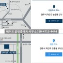 메이드공인중개사사무소 이미지