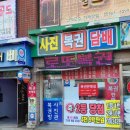 승리복권방 이미지