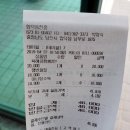 합덕동천홍 이미지