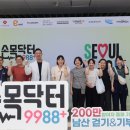 9988병원 이미지