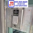 문산휴먼빌아파트 경로당 | [인디오] 문산 일신건영 휴먼빌 아파트 삼성 디지털...폰 교체 - 직방 SHT-3625 + 디지털도어락 설치 후기