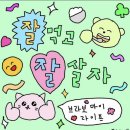 커피빈천안신부동점 | 햅삐 햅삐 해피 뉴이어 2025 ✨