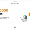 유캔두잇청수