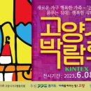 서인천가구공단