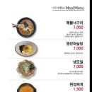 프리미엄양가