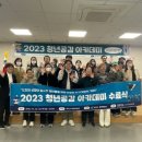 청년공감 이미지