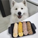 댕댕쿠킹 이미지