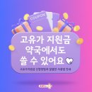 느리울약국 네이버블로그