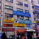 동호로10길 이미지