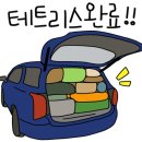 사천5901캠핑장 이미지