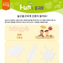 구리차이홍중국어교습소