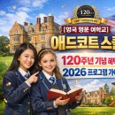 애드코트