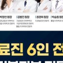 서울민트치과의원 이미지