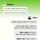 주식회사 리플러스 이미지