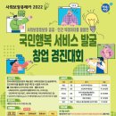 행복서비스