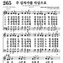 새벽기도회365-2024년6월17일(월요일) - 형제의 불행을 기뻐한 좌악에 대한 심판 이미지