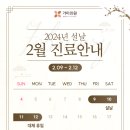 가미의원 이미지