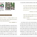 도서출판 근화 | '두 얼굴의 무궁화' - 국가상징 바로잡기 : 무궁화인가? 무쿠게인가? -