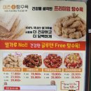 남촌에프앤비 | 탕수육 맛집 미쓰탕수육 안양점 쌀탕수육 / 쌀짬뽕 후기 (안양역 맛집)