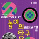 부산과학관 2층 이미지