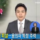 무학산 이미지