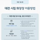 추모공원 화장시설 지하1층 이미지