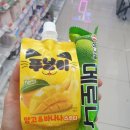 지에스(GS)25영동상촌점 네이버블로그