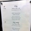 탐라스테이 이미지