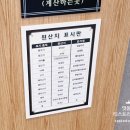 현풍 닭칼국수 부산시청점