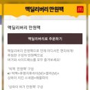 1인용딜리버리 이미지
