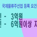 국제행정사사무소 이미지