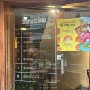 솔빛로73번길 22 | 대전 성심당 임산부 프리패스 할인 및 튀김소보로 시루케이크 빵보관 후기