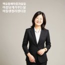 그림책감성큐레이터 2급 자격증 과정 | [공지] 마음과 삶을 가꾸는 그림책감성큐레이터 최정은, 이린S&amp;C 마들렌 인천청라센터장입니다.