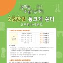 가구거리 이미지