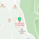 의료법인에스씨의료재단 파크힐요양병원 이미지