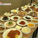 신라한식뷔페 이미지